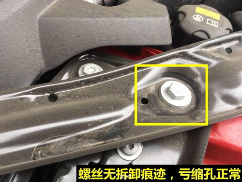 汽车后视镜螺丝多少mm